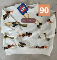 【新品90㎝】しまむら トミカ 工事車両 長袖 トレーナー