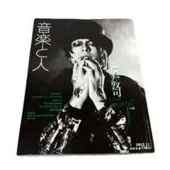 2026年最新】櫻井敦司ポスターの人気アイテム - メルカリ