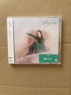 2026年最新】milet cdの人気アイテム - メルカリ
