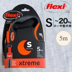flexi 犬用 伸縮リード エクストリーム Sサイズ 5m ソフトストップ