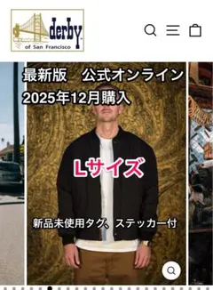 Derby of San Francisco ダービージャケットL黒新品未使用