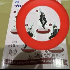 ブルーロック sweets flavor アクリルスタンド 御影玲王