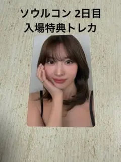 TWICE THIS IS FOR ソウルコン 入場特典 1日目 モモ - メルカリ
