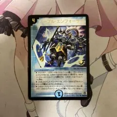 デュエマ　ノーブル・エンフォーサー　プロモ ノーブル・エンフォーサー【デュエルマスターズトレカ高価買取