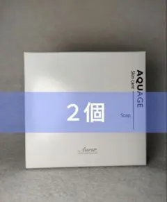 【新品未開封】アクアドルナ　スキンケアマイルドソープ×2個セット　アウラ アウラ アクアドルナ スキンケアマイルドソープ2個セット 新品