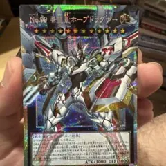 No.99 希望皇ホープドラグナー オーバーフレーム プリズマ 1枚 - メルカリ
