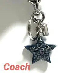 ❤️Coach ブルー 星形 キーホルダー