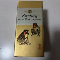 2026年最新】サントリー 干支 猿の人気アイテム - メルカリ