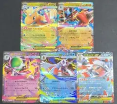 早い者勝ち　メガドリーム　ポケモンカード　メガカイリュー　メガシリーズ