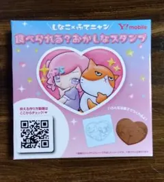 【非売品】しなこ×ふてニャン Y!mobile お菓子型のサムネイル