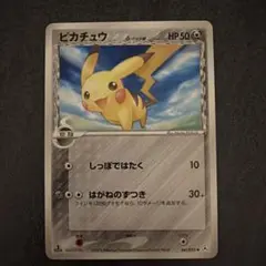 【良品,アンリミ】 ピカチュウ δ ● 拡張パック ホロンの幻影 041/052 ピカチュウ δ ○ 拡張パック ホロンの幻影 041/052 アンリミテッド
