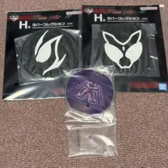 一番くじ仮面ライダーゼッツ&ガヴH賞ラバーコレクション F賞アクリルスタンド