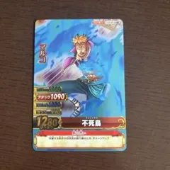 ワンピーベリーマッチダブル　マルコ　C323-W SR8