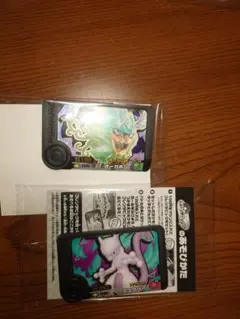 コロコロ付録　ミュウツー　オーガポン　フレンダ