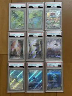 ポケモンカード ハガネール オニスズメ フライゴンPSA10 3枚セット