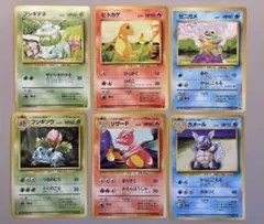 御三家6枚セット ● 第1弾拡張パック 旧裏ポケモンカード①