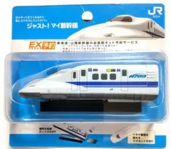 2026年最新】jR 非売品 鉄道の人気アイテム - メルカリ