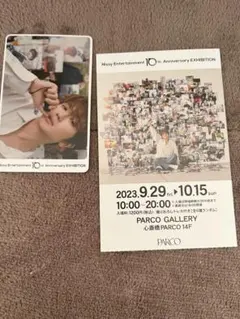 2025年最新】nissy トレカの人気アイテム - メルカリ