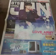 Item thumbnail for item 52bef8a4-de48-48ab-a46f-a3d86f473daf