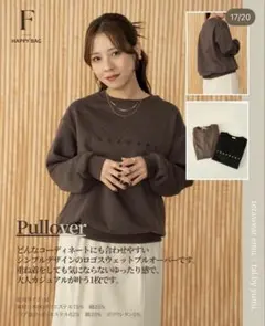 talbyyumi terawear emu コラボ　スウェット ブラウン LL