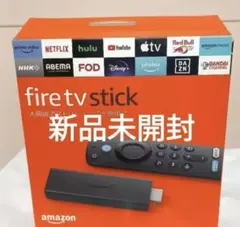 Fire TV Stick 第3世代 ⭐︎新品未開封品⭐︎2個セット⭐︎ 2025年最新】amazon fire tv 第3世代の人気アイテム - メルカリ