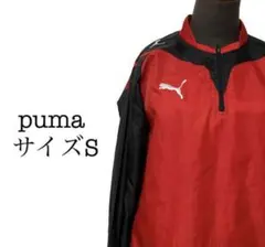 Puma ピステ ウィンドブレーカー サイズS