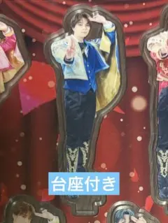 M!LK 塩﨑太智 アクリルスタンド アクスタ 好きすぎて滅 爆裂愛してる