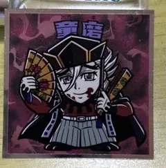 Item thumbnail for item e24eff52-ddcd-4175-a174-0c62ae7d8c17