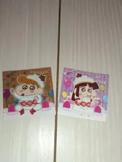 チョコビ　20周年　キラキラ　クレヨンしんちゃん　ひまわり　あいちゃん