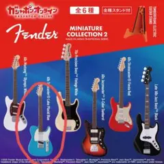 Fender ミニチュアコレクション2 60s Telecaster
