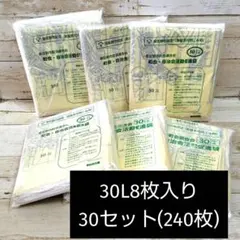 2026年最新】町田市専用ゴミ袋の人気アイテム - メルカリ