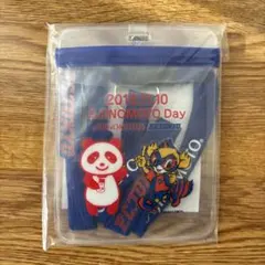 Item thumbnail for item 82890e90-5fbb-4721-a885-90b80df00b09