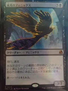 遊戯王 F:NEX 超魔導剣士 ブラック・パラディン FURYU 1/7 未開封