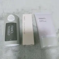 FANCL クレンジングオイル アイライナー アイシージェリー 3点セット