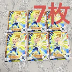 ドラゴンボールカード ベジータ:DA 最強ジャンプ 付録