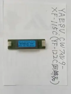 2026年最新】yaesu フィルタの人気アイテム - メルカリ