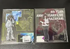 櫻坂46 森田ひかる　アクリルスタンド　まとめ売り