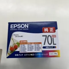 2026年最新】エプソン 純正 インクの人気アイテム - メルカリ
