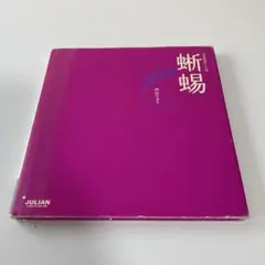 Item thumbnail for item 41277693-3975-45e3-a89c-898dcee58e87