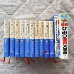 【全10巻】ドラえもん テーマ別傑作選＋おまけ