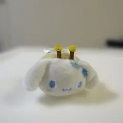 シナモロール ぬいぐるみ マスコット ハチ　シナモン