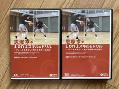 2026年最新】恩塚亨の人気アイテム - メルカリ
