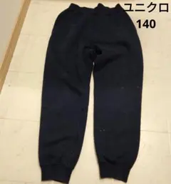 ユニクロ裏ボアスウェットパンツ140キッズ紺ネイビー