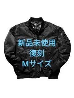 2026年最新】ユニクロ+j ma1の人気アイテム - メルカリ