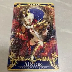 2026年最新】FGO アーケード ソドムズビーストの人気アイテム - メルカリ