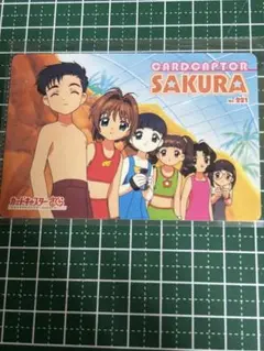 2026年最新】カードキャプターさくら PPカードの人気アイテム - メルカリ