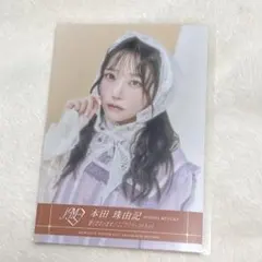 ノイミー 愛くださいませ ここでファーストキッス CD 封入 生写真 本田