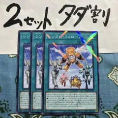 からめる様 リクエスト 2点 まとめ商品