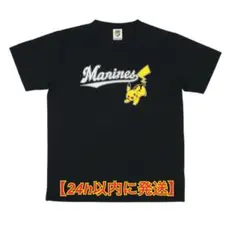 2026年最新】千葉ロッテマリーンズ ユニフォーム 藤原の人気アイテム