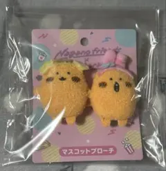 ナガノフレンズ×サンリオキャラクターズ　もぐらコロッケ　マスコットブローチ